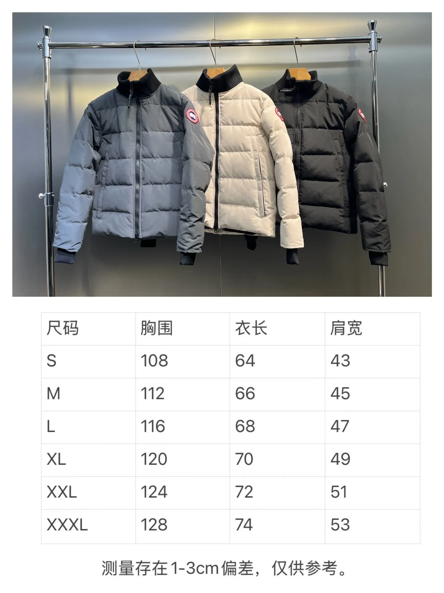 Size chart P840
